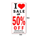 I LOVE SALE - 25% - 50% - 75% OFF Poster Window Display Sign