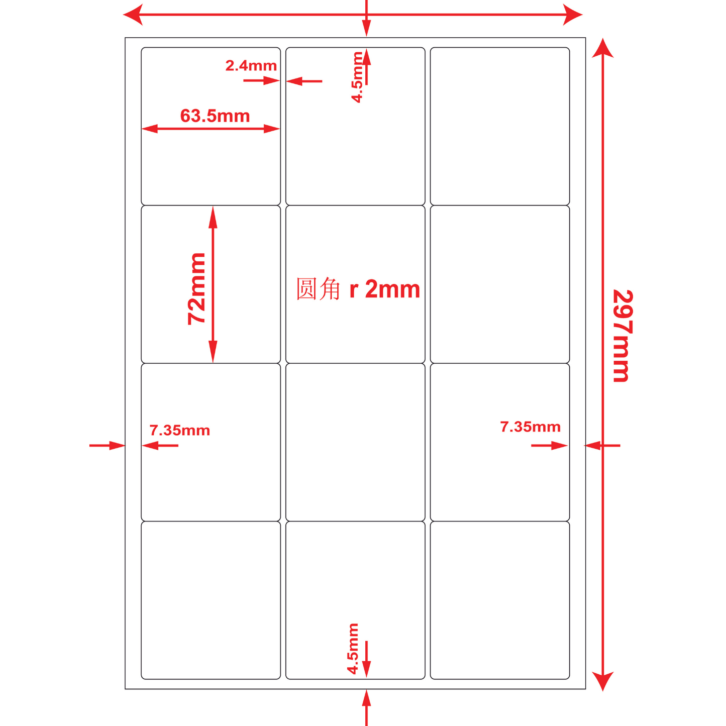 Multi-Purpose A4 White Self-Adhesive Labels